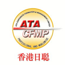 開拓歐洲市場 公司注冊、批發貨源與企業管理一站式解決方案