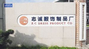 東莞市精益路企業管理咨詢有限公司 立足灣區，賦能企業高質量發展