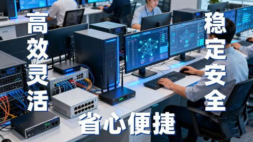 注意，你的企業(yè)網(wǎng)絡(luò)可能正在拖垮效率 網(wǎng)絡(luò)技術(shù)研發(fā)的關(guān)鍵作用